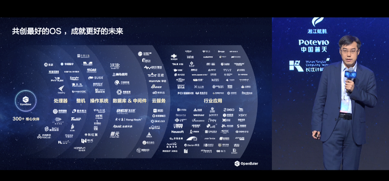 中天鲲鹏操作系统欧拉版宣告基于开源欧拉openEuler 互联通信 中天鲲鹏操作系统欧拉版宣告基于开源欧拉openEuler 中天鲲鹏操作系统欧拉版宣告基于开源欧拉openEuler 互联通信