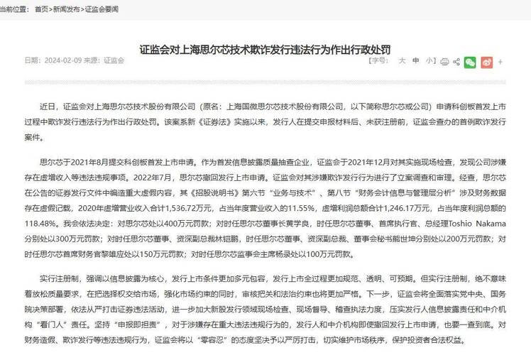 力同科技IPO:研发“不走心”大年夜客户“去世而复生” 智能科技 力同科技IPO:研发“不走心”大年夜客户“去世而复生” 力同科技IPO:研发“不走心”大年夜客户“去世而复生” 智能科技