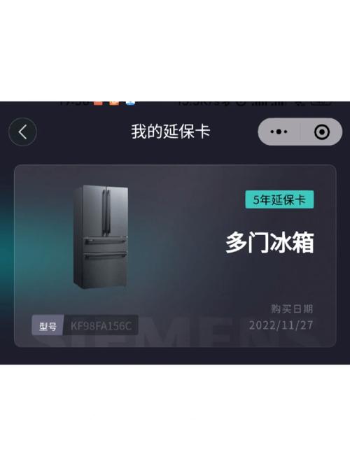 白电竞争进入新阶段各家开始提升质保期这家冰箱延保到5年 智能科技 白电竞争进入新阶段各家开始提升质保期这家冰箱延保到5年 白电竞争进入新阶段各家开始提升质保期这家冰箱延保到5年 智能科技