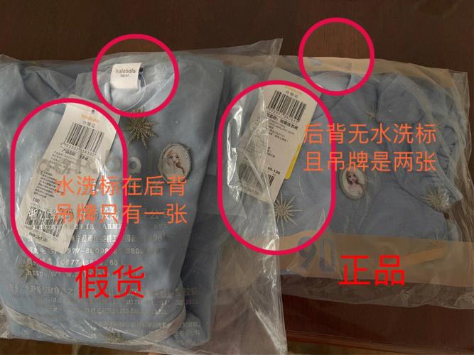 担心淘宝假货多?教你若何辨别网上购物的真假 互联通信 担心淘宝假货多?教你若何辨别网上购物的真假 担心淘宝假货多?教你若何辨别网上购物的真假 互联通信