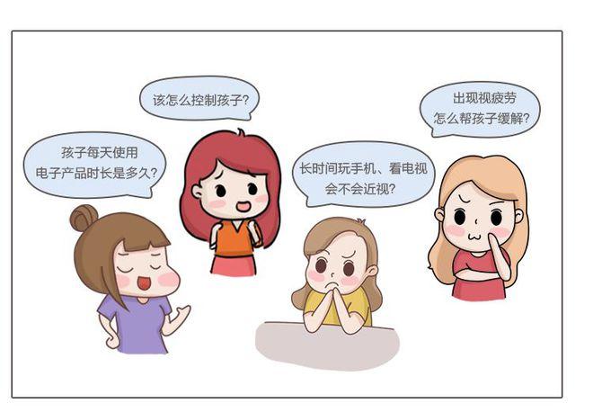 关灯玩电子产品会致癌? 听听专家怎么说 智能科技 关灯玩电子产品会致癌? 听听专家怎么说 关灯玩电子产品会致癌? 听听专家怎么说 智能科技