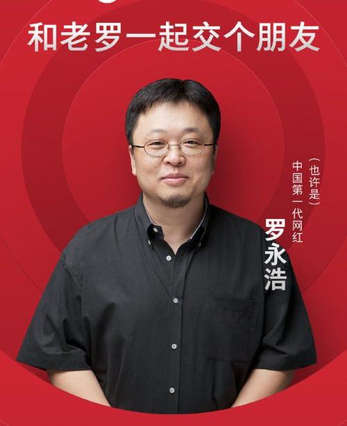 送给罗师长教师的100条直播带货建议 互联通信 送给罗师长教师的100条直播带货建议 送给罗师长教师的100条直播带货建议 互联通信