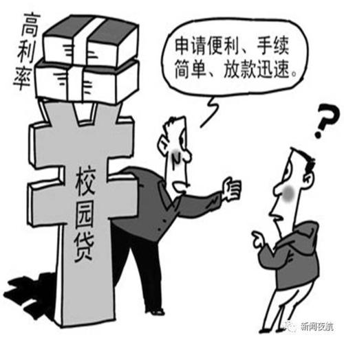 须眉伪装“高富帅” 骗多名女生套现、网贷供其糟蹋 互联通信 须眉伪装“高富帅” 骗多名女生套现、网贷供其糟蹋 须眉伪装“高富帅” 骗多名女生套现、网贷供其糟蹋 互联通信