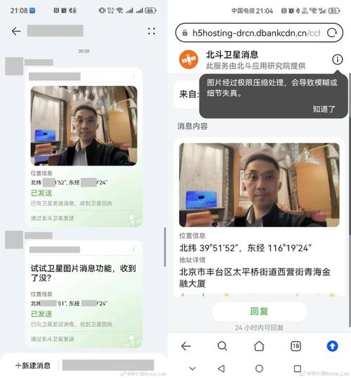 短信、畅连都能接收李小龙展示华为Pura70 Ultra卫星消息发图片 人工智能 短信、畅连都能接收李小龙展示华为Pura70 Ultra卫星消息发图片 短信、畅连都能接收李小龙展示华为Pura70 Ultra卫星消息发图片 人工智能