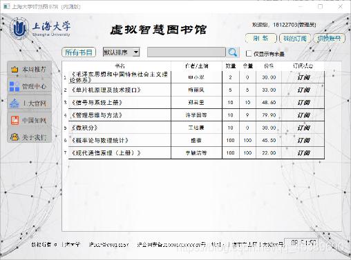 运用QT实现电子书阅读器来读取EPUB书本 人工智能 运用QT实现电子书阅读器来读取EPUB书本 运用QT实现电子书阅读器来读取EPUB书本 人工智能