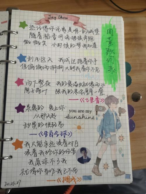 有哪些男士钟爱的绅士手账?跟着日剧来种草 智能家居 有哪些男士钟爱的绅士手账?跟着日剧来种草 有哪些男士钟爱的绅士手账?跟着日剧来种草 智能家居