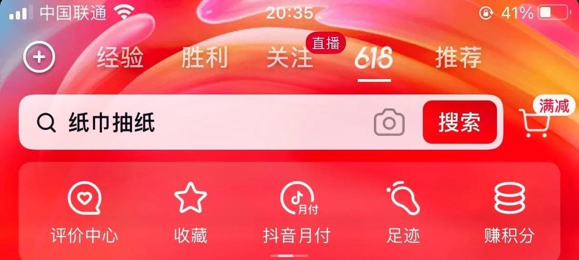 拍一套抖音电商产品图若干费用一张 在南宁电商产品拍摄若干钱 智能家居 拍一套抖音电商产品图若干费用一张 在南宁电商产品拍摄若干钱 拍一套抖音电商产品图若干费用一张 在南宁电商产品拍摄若干钱 智能家居