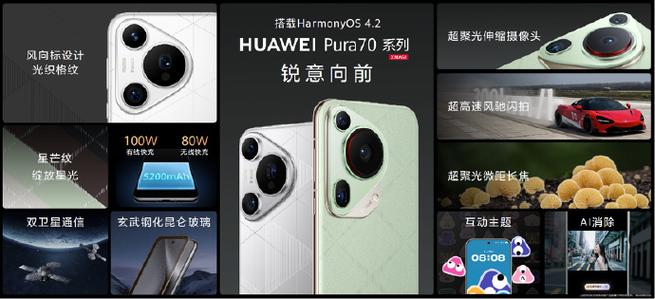 最低599元华为宣告多款全场景新品 互联通信 最低599元华为宣告多款全场景新品 最低599元华为宣告多款全场景新品 互联通信