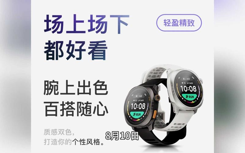 Keep智能运动手表Keep Watch Pilot 1宣告1299元 智能科技 Keep智能运动手表Keep Watch Pilot 1宣告1299元 Keep智能运动手表Keep Watch Pilot 1宣告1299元 智能科技