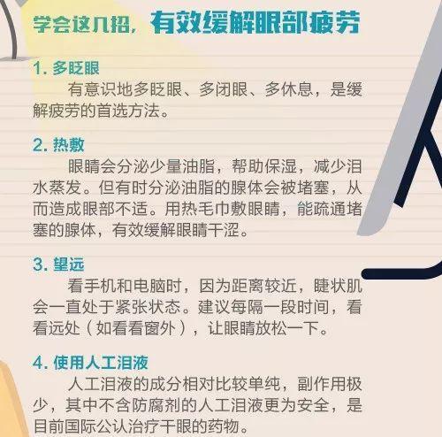 家长留心!疫情当前孩子宅家电子产品周全夹击若何保护视力? 智能家居 家长留心!疫情当前孩子宅家电子产品周全夹击若何保护视力? 家长留心!疫情当前孩子宅家电子产品周全夹击若何保护视力? 智能家居