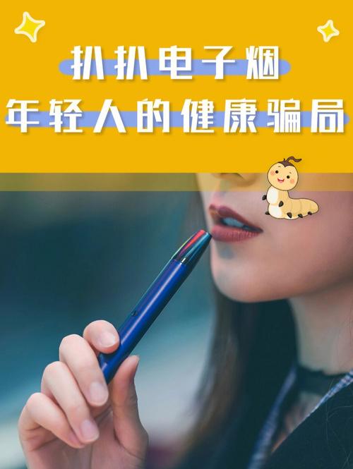 年轻人把电子烟当口喷鼻香糖?专家:这“一口”别碰 智能科技 年轻人把电子烟当口喷鼻香糖?专家:这“一口”别碰 年轻人把电子烟当口喷鼻香糖?专家:这“一口”别碰 智能科技