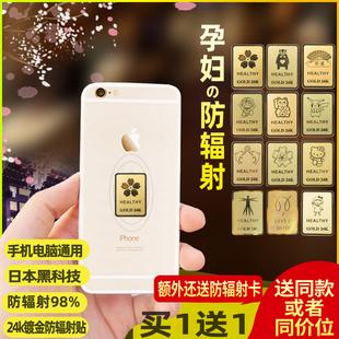 手机辐射“杀精”、“致癌”?防辐射贴太Low神操作学起来 人工智能 手机辐射“杀精”、“致癌”?防辐射贴太Low神操作学起来 手机辐射“杀精”、“致癌”?防辐射贴太Low神操作学起来 人工智能
