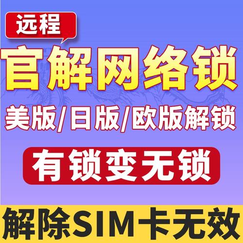 日本DO版有锁机免费官解教程解完就是三网图文详解 人工智能 日本DO版有锁机免费官解教程解完就是三网图文详解 日本DO版有锁机免费官解教程解完就是三网图文详解 人工智能