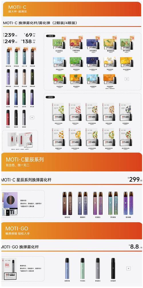 电子烟品牌魔笛:毫不向未成年人和非烟平易近售卖 人工智能 电子烟品牌魔笛:毫不向未成年人和非烟平易近售卖 电子烟品牌魔笛:毫不向未成年人和非烟平易近售卖 人工智能