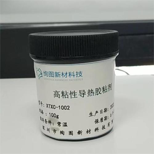 替代球铝?日本油墨化学公司DIC跨界推出板状氧化铝导热填料 互联通信 替代球铝?日本油墨化学公司DIC跨界推出板状氧化铝导热填料 替代球铝?日本油墨化学公司DIC跨界推出板状氧化铝导热填料 互联通信