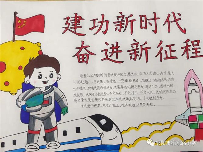 奋进新征程 建功新时代·我们的新时代丨山里娃的高空筑梦故事 智能科技 奋进新征程 建功新时代·我们的新时代丨山里娃的高空筑梦故事 奋进新征程 建功新时代·我们的新时代丨山里娃的高空筑梦故事 智能科技