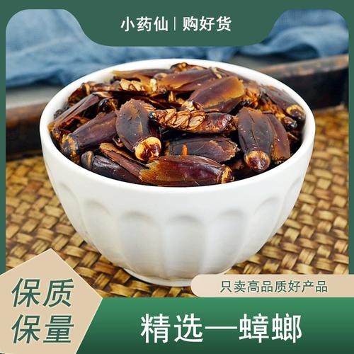 国内独一!四川这个用“小强”做的中药产品在加拿大年夜上市 互联通信 国内独一!四川这个用“小强”做的中药产品在加拿大年夜上市 国内独一!四川这个用“小强”做的中药产品在加拿大年夜上市 互联通信