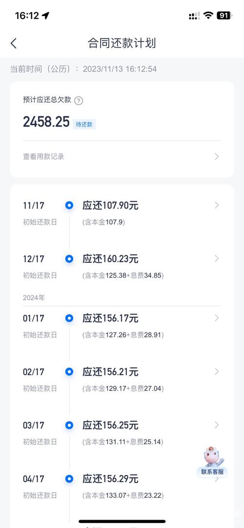 立时消费-安逸花产品分析申报 人工智能 立时消费-安逸花产品分析申报 立时消费-安逸花产品分析申报 人工智能
