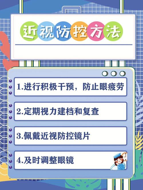 教诲部公布近视防控指引:建议0至3岁幼儿禁用手机等电子产品 互联通信 教诲部公布近视防控指引:建议0至3岁幼儿禁用手机等电子产品 教诲部公布近视防控指引:建议0至3岁幼儿禁用手机等电子产品 互联通信