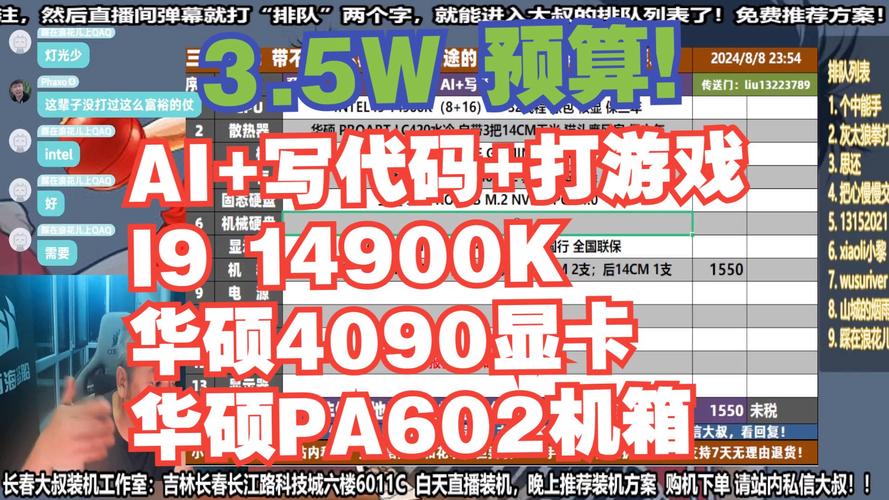 预算只有2000元若何打造出靠谱家用电脑? 人工智能 预算只有2000元若何打造出靠谱家用电脑? 预算只有2000元若何打造出靠谱家用电脑? 人工智能