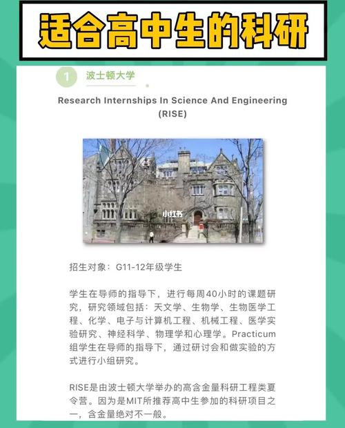 2023年适合高中生的国内暑期科研课题推荐 智能科技 2023年适合高中生的国内暑期科研课题推荐 2023年适合高中生的国内暑期科研课题推荐 智能科技