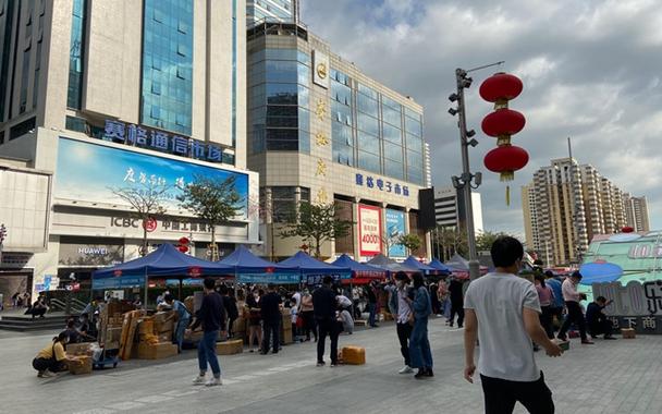 深圳华强北另类复工:摆起路边摊电子市场开卖防疫物品 智能家居 深圳华强北另类复工:摆起路边摊电子市场开卖防疫物品 深圳华强北另类复工:摆起路边摊电子市场开卖防疫物品 智能家居