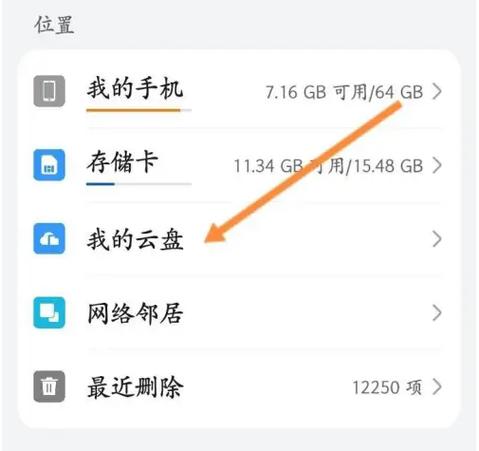 华为公司申请文件挂载方法、介质、轨范产品和电子设备专利有利于增加OverlayFS支持的文件系统的类型 智能科技 华为公司申请文件挂载方法、介质、轨范产品和电子设备专利有利于增加OverlayFS支持的文件系统的类型 华为公司申请文件挂载方法、介质、轨范产品和电子设备专利有利于增加OverlayFS支持的文件系统的类型 智能科技