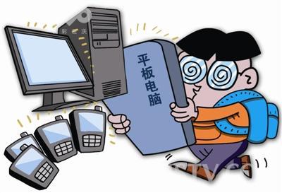 电子产品隔裂亲情的杀手?! 智能科技 电子产品隔裂亲情的杀手?! 电子产品隔裂亲情的杀手?! 智能科技