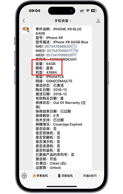 这就是某平台商家口中的“原装库存iPhone”实为华强北翻新机! 人工智能 这就是某平台商家口中的“原装库存iPhone”实为华强北翻新机! 这就是某平台商家口中的“原装库存iPhone”实为华强北翻新机! 人工智能