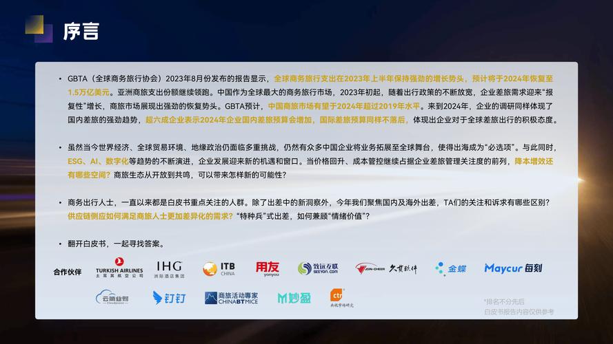 美序言绍:美国消费电子展上的酷炫新发明 互联通信 美序言绍:美国消费电子展上的酷炫新发明 美序言绍:美国消费电子展上的酷炫新发明 互联通信