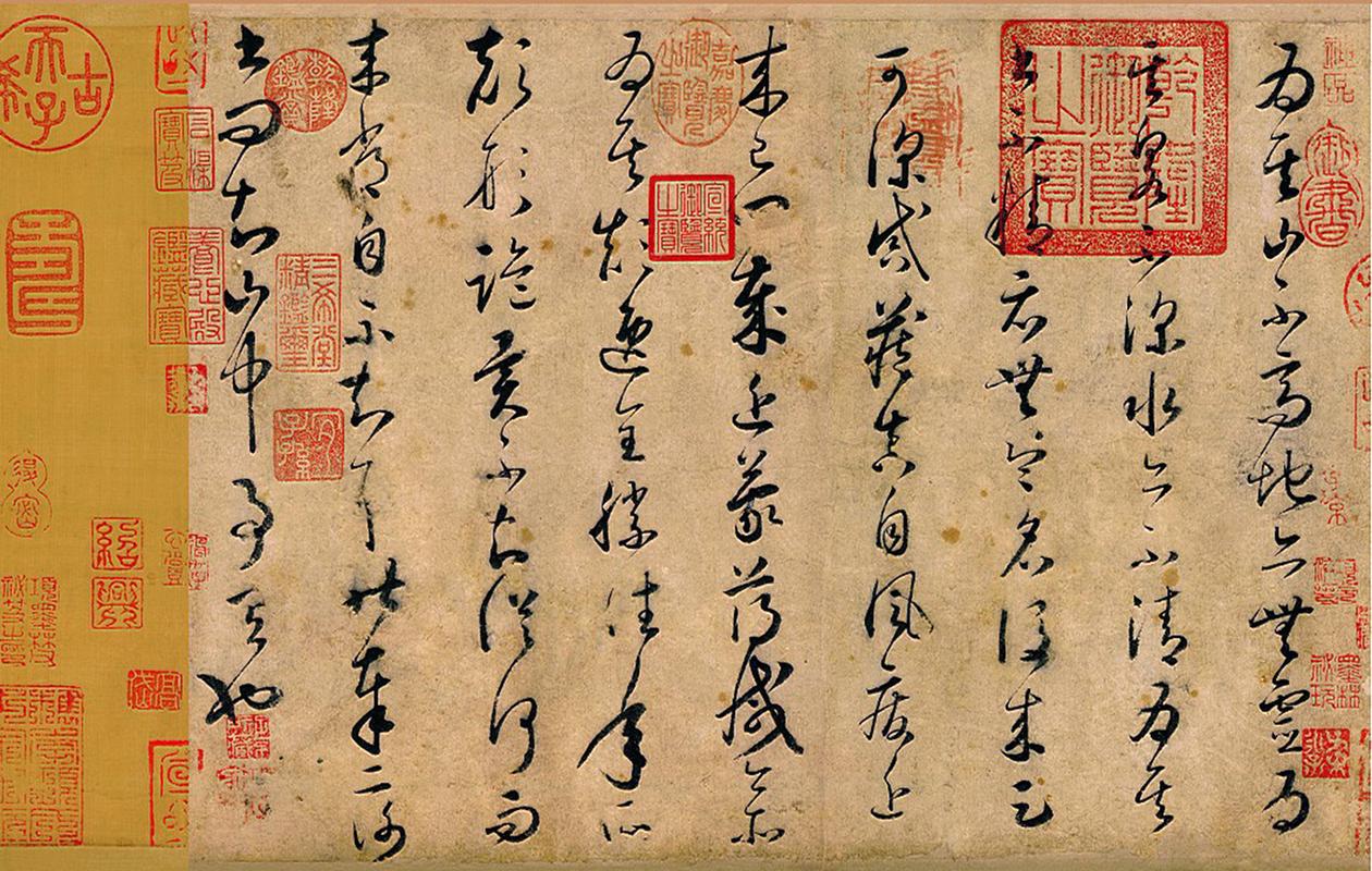 怀素《论书帖》墨迹放大年夜了更精彩 互联通信 怀素《论书帖》墨迹放大年夜了更精彩 怀素《论书帖》墨迹放大年夜了更精彩 互联通信