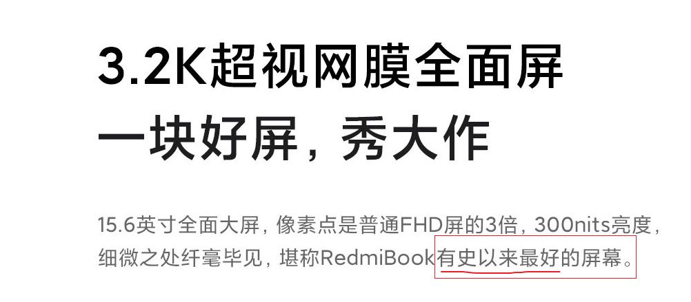 广告合规:为了买笔记本我们把小米的广告研究了一遍 人工智能 广告合规:为了买笔记本我们把小米的广告研究了一遍 广告合规:为了买笔记本我们把小米的广告研究了一遍 人工智能