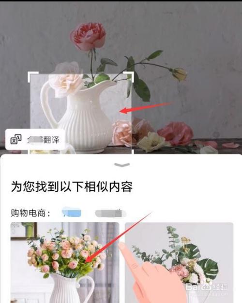 沃尔玛推出“识图购物”功能运用AI辨识电视节目内物品 互联通信 沃尔玛推出“识图购物”功能运用AI辨识电视节目内物品 沃尔玛推出“识图购物”功能运用AI辨识电视节目内物品 互联通信