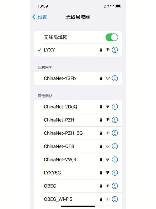 万能WiFi破解器又一个坑货 互联通信 万能WiFi破解器又一个坑货 万能WiFi破解器又一个坑货 互联通信