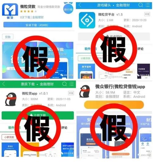 快自查!这些仿冒APP是诱骗平台连忙卸载 智能家居 快自查!这些仿冒APP是诱骗平台连忙卸载 快自查!这些仿冒APP是诱骗平台连忙卸载 智能家居