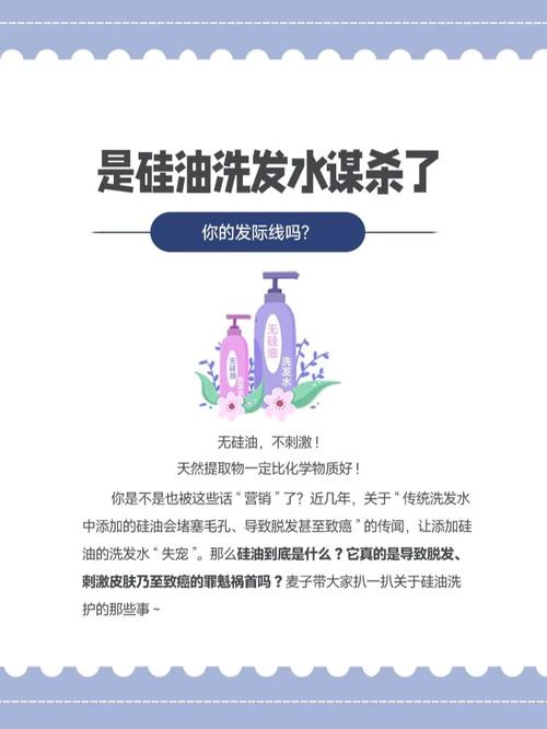 硅油“谋杀”发际线?关于洗发水的原形来了 人工智能 硅油“谋杀”发际线?关于洗发水的原形来了 硅油“谋杀”发际线?关于洗发水的原形来了 人工智能