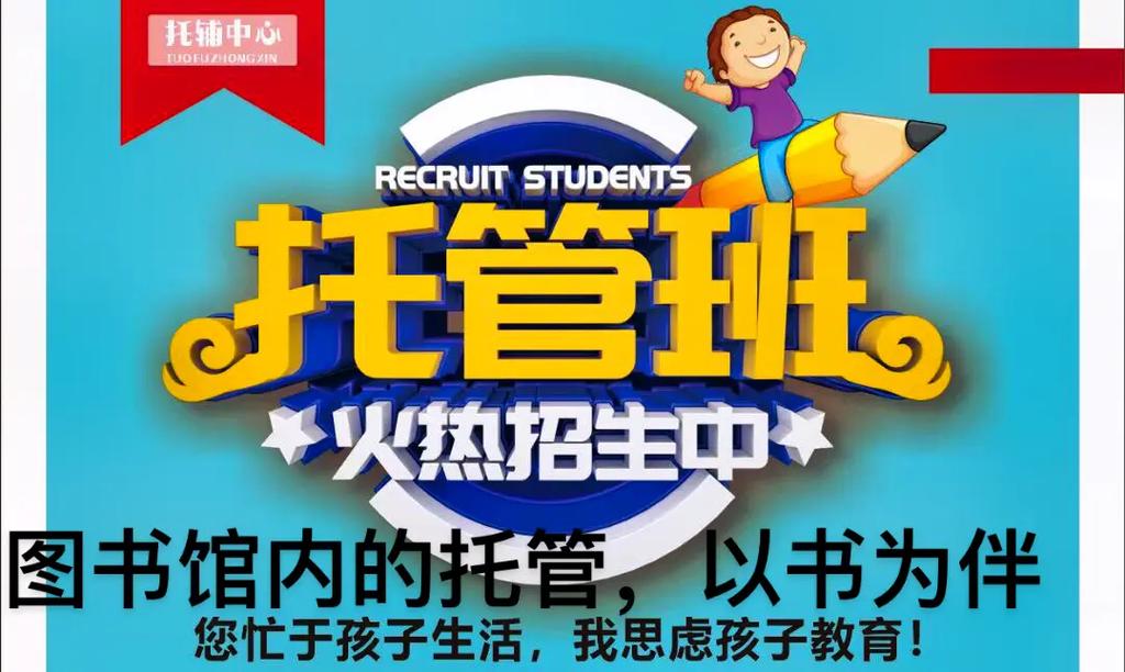 山东一高校周全禁用电子产品激发思虑:平衡进修需求与规章轨制 互联通信 山东一高校周全禁用电子产品激发思虑:平衡进修需求与规章轨制 山东一高校周全禁用电子产品激发思虑:平衡进修需求与规章轨制 互联通信