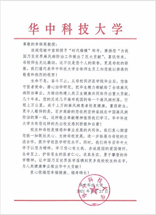 30秒成像!这一全球首台“新式B超”华科大年夜研发! 智能科技 30秒成像!这一全球首台“新式B超”华科大年夜研发! 30秒成像!这一全球首台“新式B超”华科大年夜研发! 智能科技