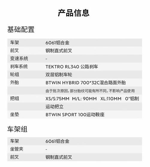 释放最强功率!迪卡侬Van Rysel D900智能骑行台开箱简评 智能家居 释放最强功率!迪卡侬Van Rysel D900智能骑行台开箱简评 释放最强功率!迪卡侬Van Rysel D900智能骑行台开箱简评 智能家居