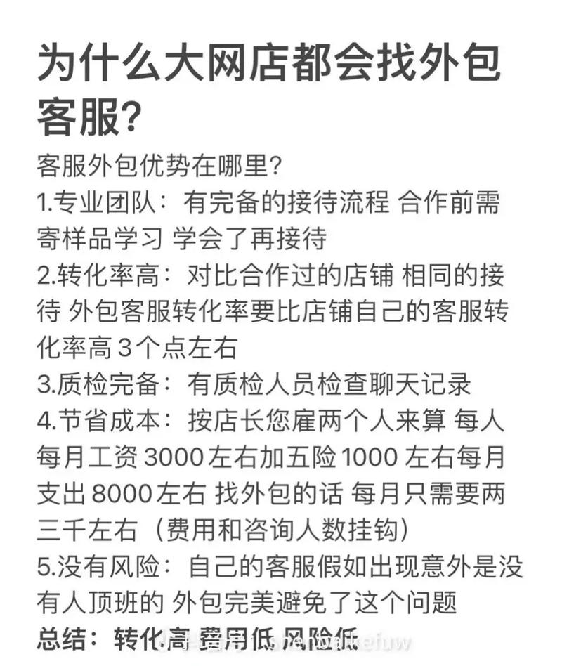 八成消费电子企业售后外包引争议 泄密、马脚谁之责 人工智能 八成消费电子企业售后外包引争议 泄密、马脚谁之责 八成消费电子企业售后外包引争议 泄密、马脚谁之责 人工智能