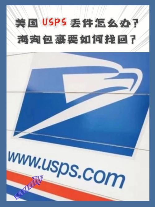 大年夜量卖家包裹被扣显示虚假运单!美国邮政USPS放大年夜招了? 人工智能 大年夜量卖家包裹被扣显示虚假运单!美国邮政USPS放大年夜招了? 大年夜量卖家包裹被扣显示虚假运单!美国邮政USPS放大年夜招了? 人工智能
