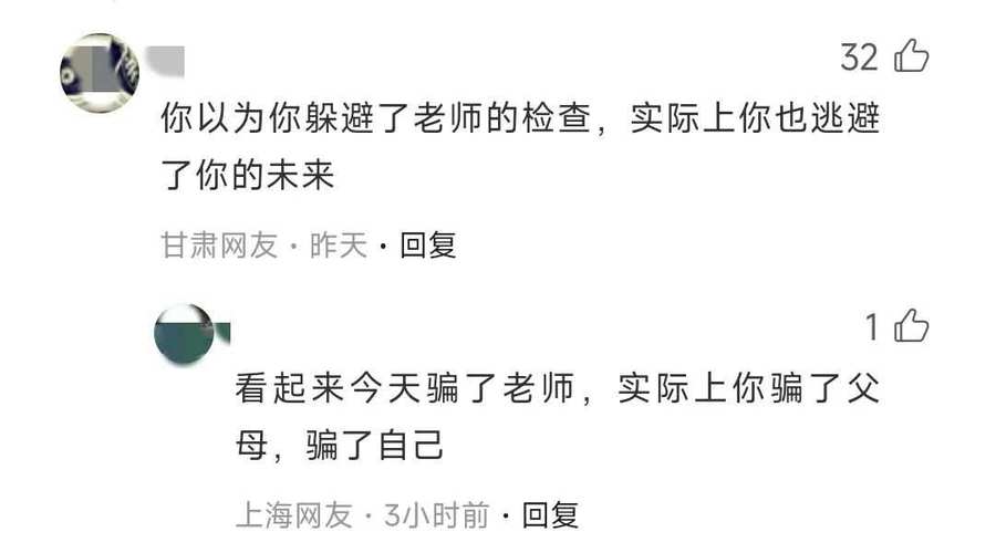 校园“藏手机神器”果真叫卖还热销到底是谁骗了谁? 人工智能 校园“藏手机神器”果真叫卖还热销到底是谁骗了谁? 校园“藏手机神器”果真叫卖还热销到底是谁骗了谁? 人工智能