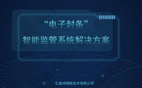 智能矿山电子封条中伟视界为您打造安然高效的采矿情形 智能科技 智能矿山电子封条中伟视界为您打造安然高效的采矿情形 智能矿山电子封条中伟视界为您打造安然高效的采矿情形 智能科技