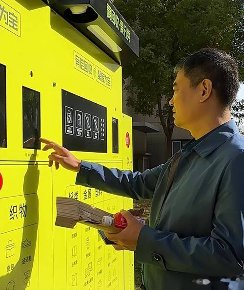 “丢垃圾”返现金!衡水20台智能收受接收箱“上岗” 互联通信 “丢垃圾”返现金!衡水20台智能收受接收箱“上岗” “丢垃圾”返现金!衡水20台智能收受接收箱“上岗” 互联通信