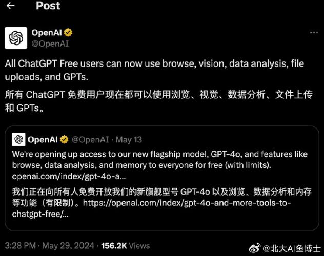 超便宜AI来袭!OpenAI推出GPT-4o mini定价低至15美分寻衅行业底线 人工智能 超便宜AI来袭!OpenAI推出GPT-4o mini定价低至15美分寻衅行业底线 超便宜AI来袭!OpenAI推出GPT-4o mini定价低至15美分寻衅行业底线 人工智能