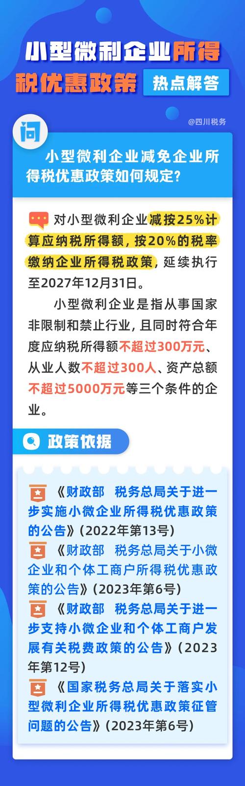 「优秀企业推荐」四川省冷暖设备公司优秀企业推荐公示 智能家居 「优秀企业推荐」四川省冷暖设备公司优秀企业推荐公示 「优秀企业推荐」四川省冷暖设备公司优秀企业推荐公示 智能家居