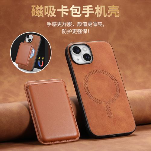 新材质更环保苹果为iPhone15系列推出4款MagSafe保护壳、卡包 智能家居 新材质更环保苹果为iPhone15系列推出4款MagSafe保护壳、卡包 新材质更环保苹果为iPhone15系列推出4款MagSafe保护壳、卡包 智能家居