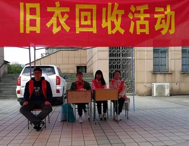 昆明“一加衣”旧衣收受接收计划 旧衣收受接收一举两得 智能科技 昆明“一加衣”旧衣收受接收计划 旧衣收受接收一举两得 昆明“一加衣”旧衣收受接收计划 旧衣收受接收一举两得 智能科技