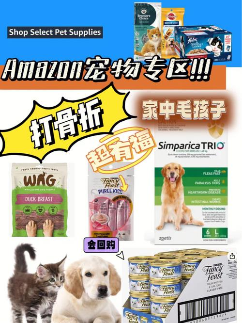 疫情时期海外迎来宠物用品囤货狂潮这些产品在亚马逊上热销 人工智能 疫情时期海外迎来宠物用品囤货狂潮这些产品在亚马逊上热销 疫情时期海外迎来宠物用品囤货狂潮这些产品在亚马逊上热销 人工智能