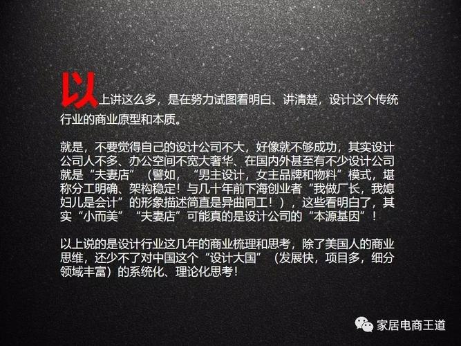 王建国:设计与产品经理(完整PPT) 人工智能 王建国:设计与产品经理(完整PPT) 王建国:设计与产品经理(完整PPT) 人工智能